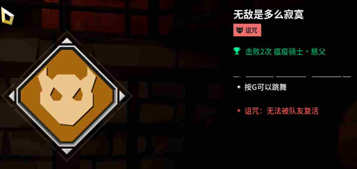 《清零计划2》秀儿是你吗怎么解锁
