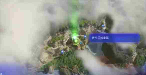 《阿凡达潘多拉边境》纱湖赭石高级饰品位置介绍