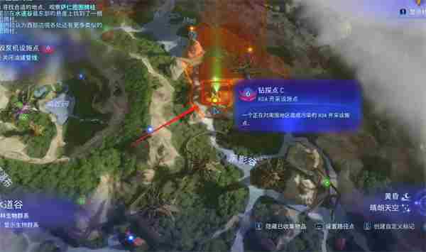 《阿凡达潘多拉边境》钻探点C位置介绍