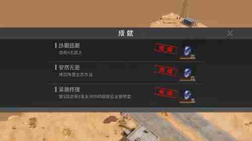 《钢岚》赛文波奇风波怎么过