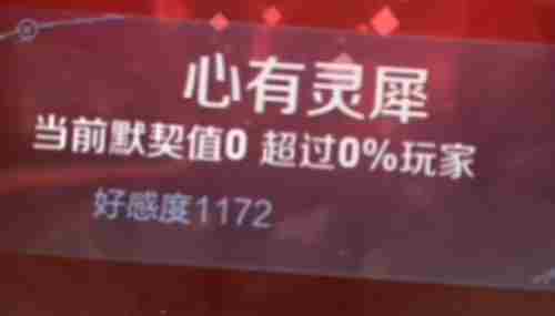 《王者荣耀》新增情侣专属模式怎么设置