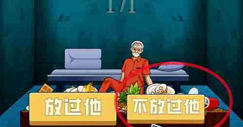 《玩梗了解一下》饥饿高塔怎么过