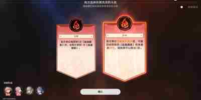 《崩坏星穹铁道》磐岩镇斗技表演赛第三天通关攻略