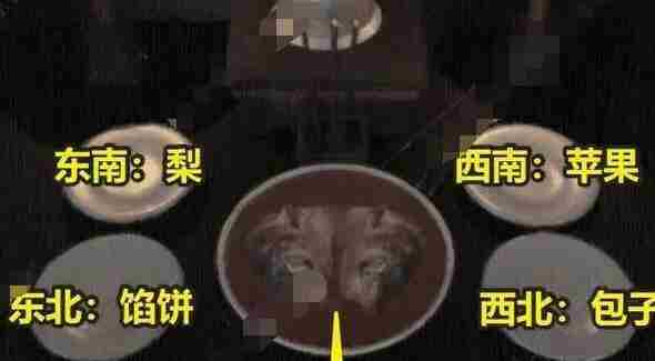 《街》序章贡品摆放顺序一览