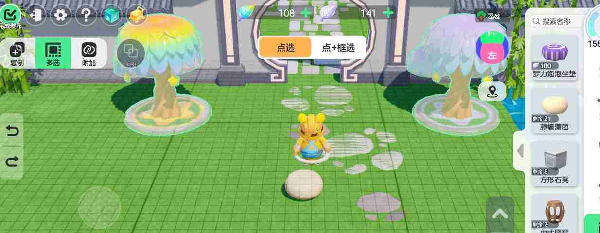 《元梦之星》星家园怎么浇水