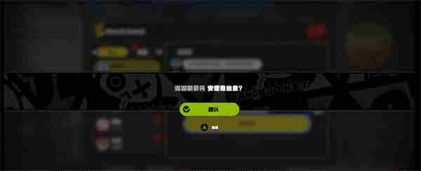 《绝区零》安德鲁治愈怎么完成