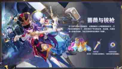 《原神》4.3版本什么时候上线