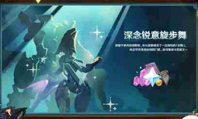 《原神》4.3版本什么时候上线