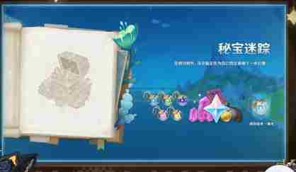 《原神》4.3版本什么时候上线