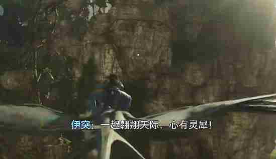 《阿凡达潘多拉边境》飞行坐骑怎么获得