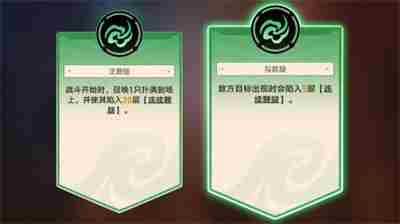 《崩坏星穹铁道》磐岩镇斗技表演赛第四天通关攻略