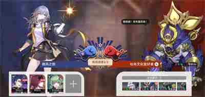 《崩坏星穹铁道》磐岩镇斗技表演赛第四天通关攻略