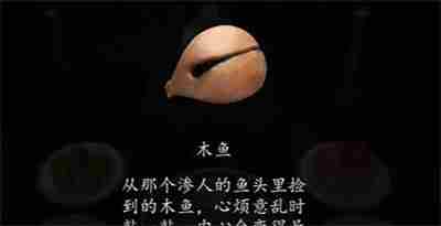 《街》序章怎么通关