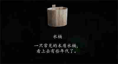 《街》第一章怎么通关