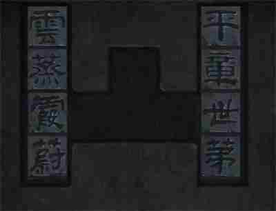 《街》第一章怎么通关