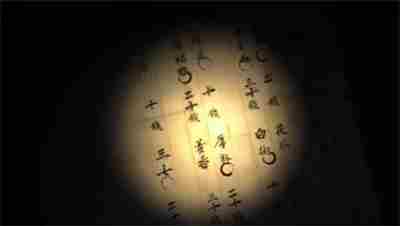 《街》第二章怎么通关