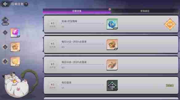 《纳萨力克之王》体力获取方法攻略