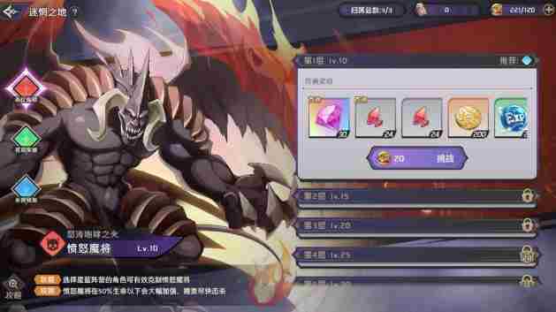 《纳萨力克之王》迷惘之地副本资源奖励介绍