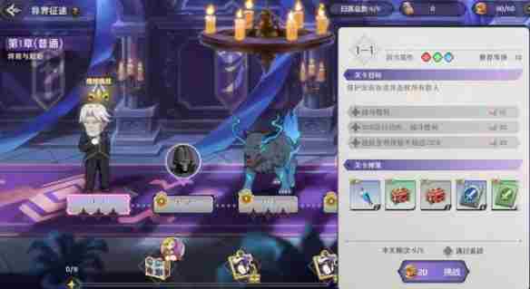 《纳萨力克之王》异界征途副本资源奖励