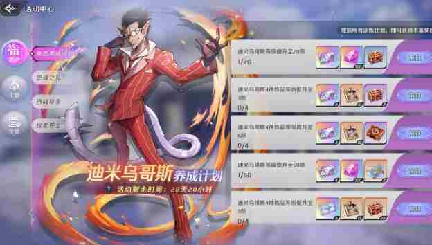 《纳萨力克之王》抽卡资源介绍