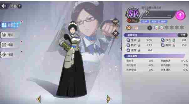 《纳萨力克之王》由莉卡牌介绍