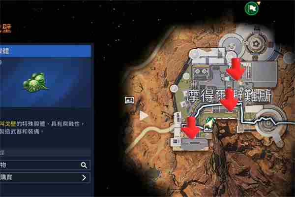 《星球重启》6级庄园升级材料获取方法