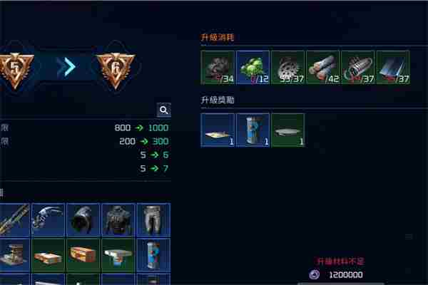 《星球重启》6级庄园升级材料获取方法