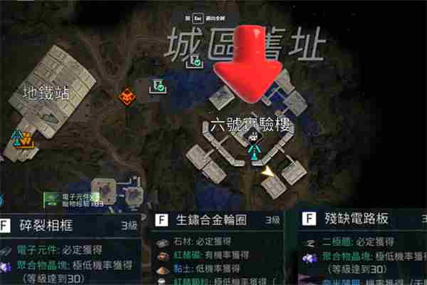 《星球重启》7级庄园升级材料获取方法