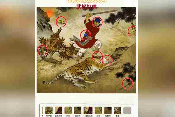 《超级对决比拼》武松打虎怎么过