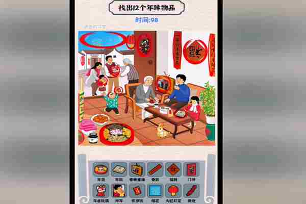 《超级对决比拼》找年味怎么过