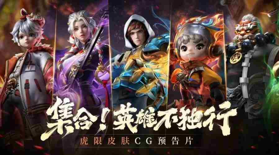 《王者荣耀》露娜霜月吟上线时间介绍