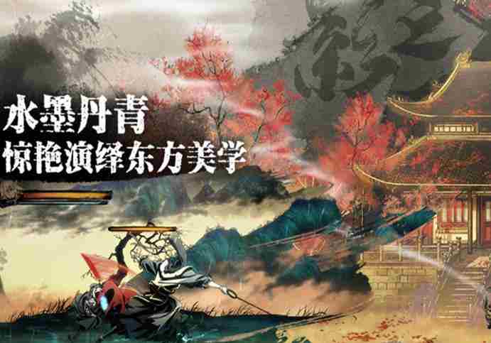 《影之刃3》心法怎么升紫火