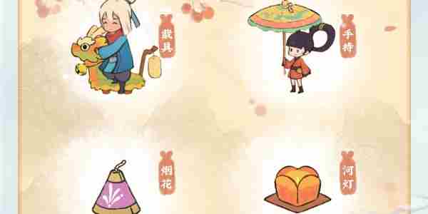 《桃源深处有人家》桃源乡赶集玩法介绍