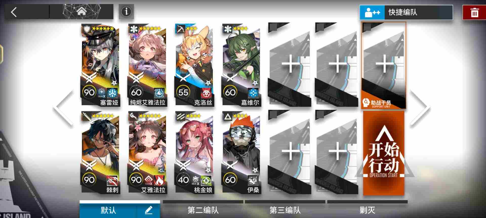 《明日方舟》RS-8摆完挂机打法介绍