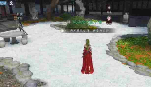 《逆水寒》手游金丝虎护手怎么获得