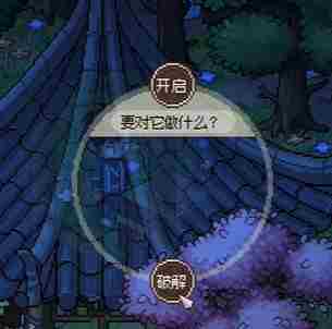 《大侠立志传》神女庙五颗灵珠位置分享