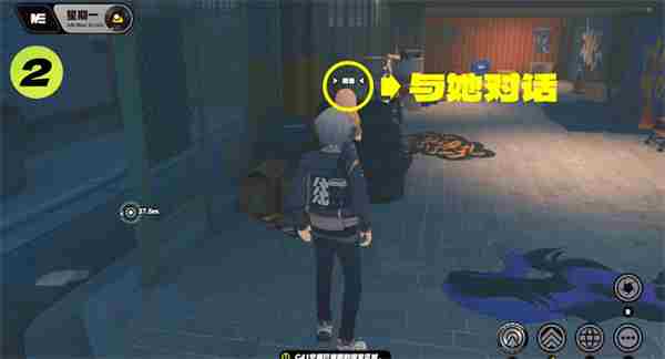 《绝区零》星期一NPC对话奖励获取方法