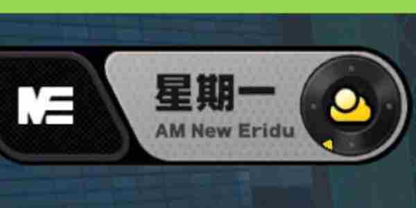 《绝区零》星期一NPC对话奖励获取方法