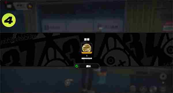 《绝区零》星期二NPC对话奖励获取方法