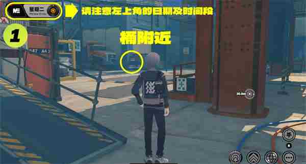 《绝区零》星期二NPC对话奖励获取方法