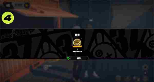 《绝区零》星期四NPC对话奖励获取方法