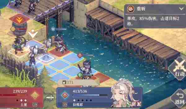 《铃兰之剑》1-4-2怎么过