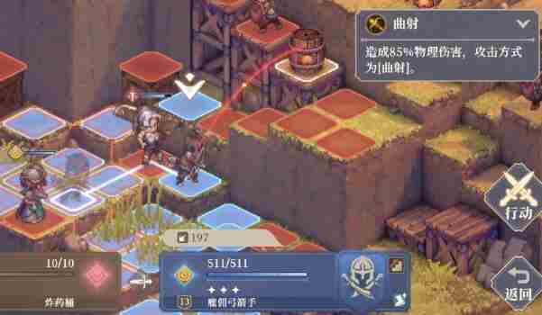 《铃兰之剑》1-9-1怎么过