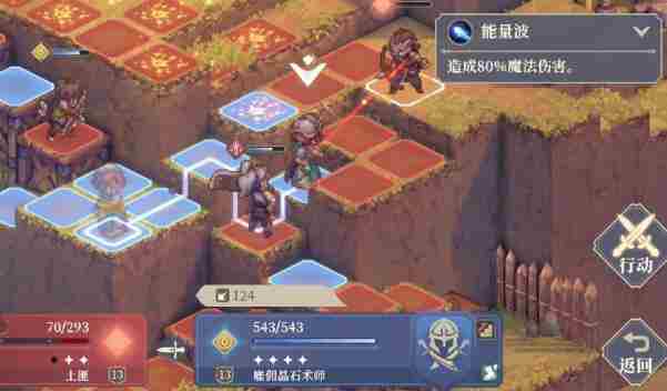 《铃兰之剑》1-9-1怎么过