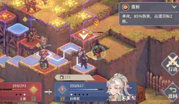 《铃兰之剑》1-9-1怎么过