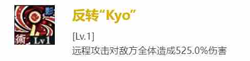 《咒术回战：幻影游行》五条悟技能介绍