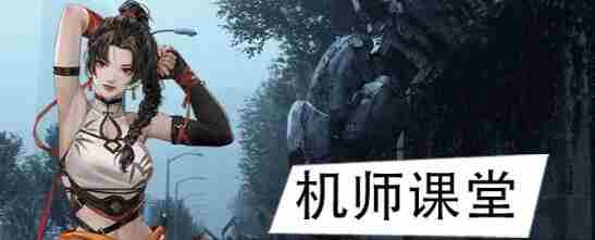 《钢岚》白月和梅丽莎哪个性价比高