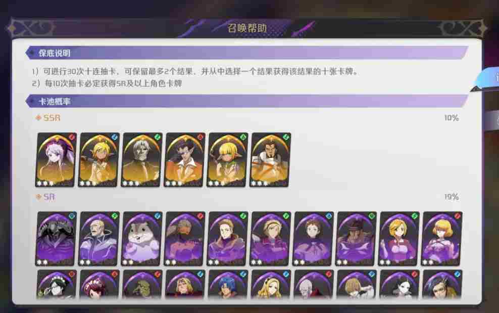 《纳萨力克之王》新手卡池推荐