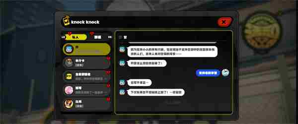 《绝区零》货从口出通关攻略