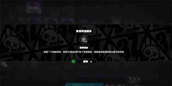 《绝区零》赌上性命的恋爱仪式任务怎么过